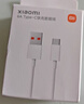 小米 原装6A数据线type-c充电线适配USB-C接口手机游戏机适用小米15红米k90/ Note13 实拍图