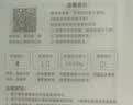米家小米智能体脂秤S400 白色 双接家用电子秤体重秤 高精准25项身体数据平衡测试 体重体脂管理 实拍图