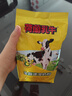 荷兰乳牛速溶奶粉1KG袋 高钙全家全脂成人儿童营养早餐烘焙奶粉  实拍图