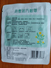 超亚健康联名眼罩蒸汽热敷无香型睡眠遮光睡觉缓解眼疲劳眼部护理50片 实拍图