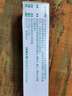 【原研】百多邦 莫匹罗星软膏2%*15g  脓疱病疖肿毛囊炎湿疹 中美史克 实拍图