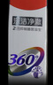 高露洁（Colgate）360°多效护理脱敏牙膏3+3牙膏牙刷套装护龈含氟防蛀清新口气 实拍图