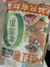 三只松鼠红薯干500g约12~15根 番薯蜜薯干蜜饯果干办公室零食小吃休闲食品 实拍图