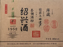 古越龙山鉴湖酒坊三十年 半干型 绍兴黄酒 680ml*6瓶 整箱装 实拍图