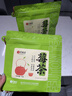 艺福堂花草茶 张家界原产莓茶150g 高山藤茶头采特级龙须芽尖养生茶泡水 实拍图