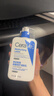 适乐肤（CeraVe）【618钜惠】C乳473ml保湿补水乳液身体乳张凌赫同款男女生日礼物 实拍图
