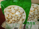 十月稻田 莲子 250g 半斤 湘潭产去芯磨皮白莲子 桂圆百合银耳羹煲汤食材  实拍图