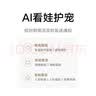 小米智能摄像机 4家用云台摄像头800万像素4K超清室内监控360度无死角带夜视手机远程婴儿宠物宝宝母婴 实拍图