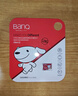 banq&JOY联名款 64GB TF（MicroSD）存储卡U3 C10 A1 V30 4K 高速款行车记录仪&监控摄像头手机内存卡 实拍图