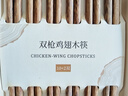 双枪百年龄鸡翅木筷子 家用高档防霉筷子防滑耐高温10＋2家庭礼盒 实拍图