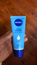 妮维雅（NIVEA）护手霜套装深润保湿50ml+多效50ml+海洋精华50ml生日礼物女生 实拍图