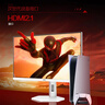 AOC27英寸4K 160Hz双模320Hz HDR400 FastIPS 1ms硬件低蓝光 典雅白宙斯盾 游戏电竞显示器 U27G4/WS 实拍图