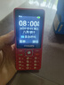 飞利浦（PHILIPS）E536 老年人手机4G全网通新款老年机超长待机大字体大声音中小学生老人专用备用按键功能机 绚丽红 实拍图