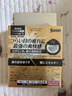 参天滴眼液 FX金色眼药水12ml 缓解疲劳熬夜玩手机用眼过度 眼干眼涩视力模糊 日本原装进口 实拍图