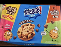 趣多多香脆曲奇饼干经典巧克力原味共510g含24包休闲零食 早餐下午茶 实拍图