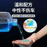 长城世喜夏季汽车玻璃水清洁剂1.8L*0度2瓶玻璃清洗剂雨刷精去油膜去污剂 实拍图