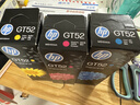 惠普（HP）GT52/53原装青色墨水 适用hp tank310/410/5810/5820/418/411/419/518/519打印机 实拍图