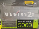 微星（MSI）魔龙 GeForce RTX 5060 8G GAMING TRIO OC AI推理 电竞游戏设计智能学习独立显卡 实拍图