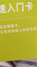 斑马思维机 早教机学习机 儿童玩具男孩女孩生日礼物2-8岁 全套 实拍图