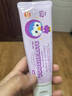 啵乐乐（Pororo）儿童牙膏防蛀固齿含氟3-6-12岁舒缓防龋客宝宝婴幼换牙 葡萄味80g 实拍图
