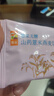 悠采中粮悠采无糖山药薏米燕麦饼干420g粗粮全麦饼干糖尿病人可食 实拍图
