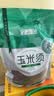 半山农玉米须茶100g 纯玉米须晒干搭桑叶苞米养生孕妇泡水花草茶祛湿肿 实拍图