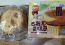 俏侬 巴斯克芝士蛋糕300g（150g*2盒）烘焙糕点西式甜点下午茶 实拍图
