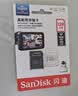 闪迪（SanDisk）64GB TF（MicroSD）4K内存卡 行车记录仪 监控摄像头专用 循环录制5,000小时 高耐用存储卡 实拍图