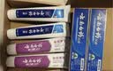 云南白药益生菌热门牙膏套装清新口气去口臭护龈牙膏6支500g+环保购物袋 实拍图