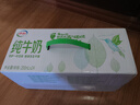 伊利【新鲜日期】纯牛奶苗条装 200ml*24盒优质乳蛋白 端午礼盒 4月产 实拍图