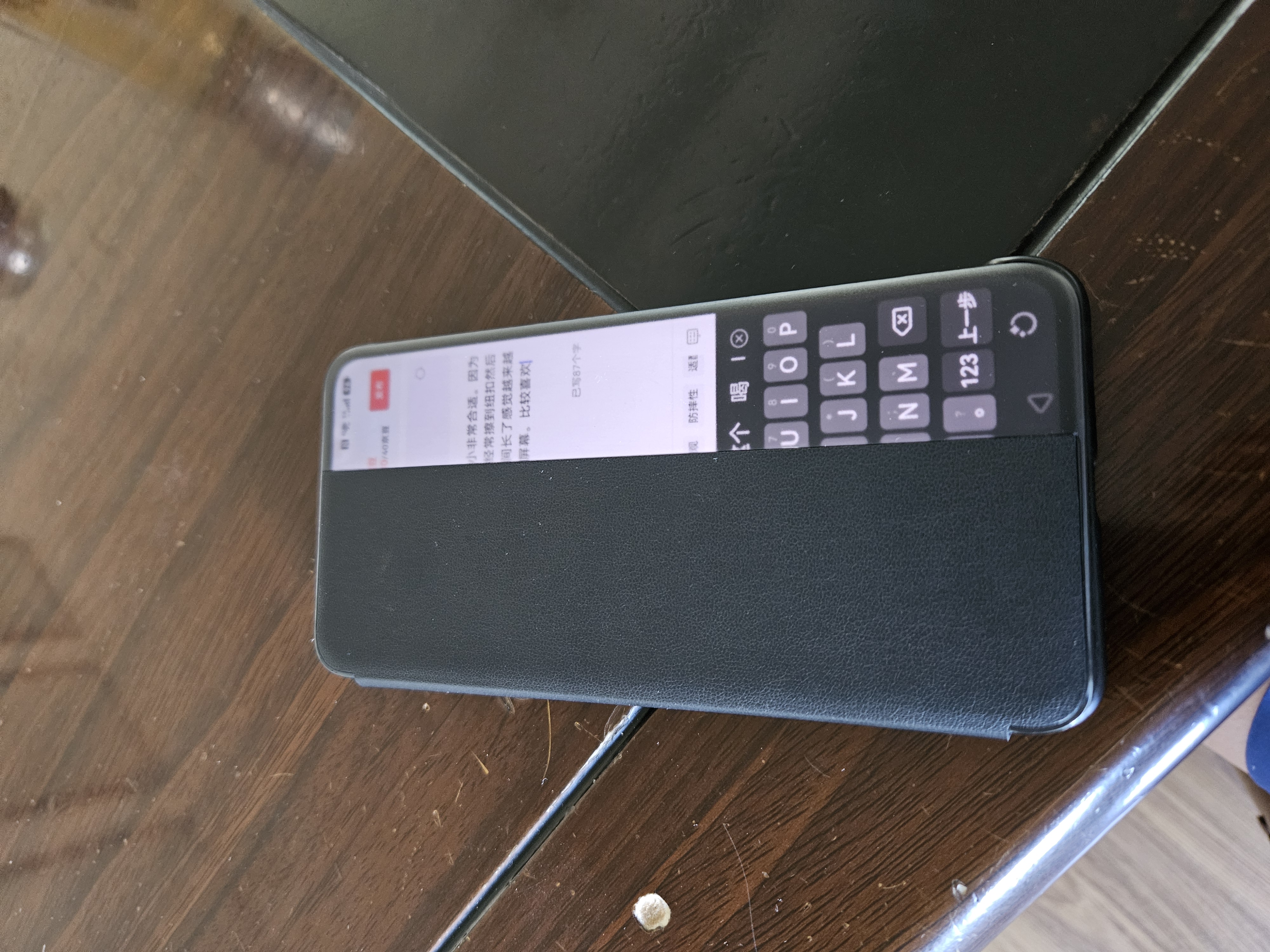 艾德加【承 接 量 采】适用于华为mate60手机壳保护套mate60智能视窗休眠全包防摔商务皮套免翻盖接听 实拍图