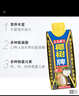 椰树椰汁 330ml*10盒 植物蛋白饮料 正宗海南特产 礼盒装 实拍图