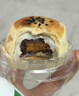 轩妈家蛋黄酥纷享装中秋代月饼糕点礼盒短保零食送人55g*8枚源头直发 实拍图