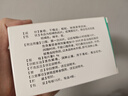 季德胜[季德胜] 季德胜蛇药片0.4g*60片/盒 实拍图