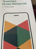 绿联适用苹果11/XR钢化膜iPhone11/XR手机保护膜高清超薄全屏防摔防刮抗指纹贴膜 2片装 实拍图