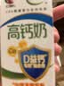 伊利专利高钙牛奶 200ml*12盒*2箱 添加维生素D益生元 礼盒装 实拍图