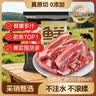 鲜京采巴西进口原切牛肋肉4斤 牛胸腹部位肋条肉 烤肉炖煮 【真原切】 实拍图