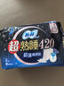 苏菲超熟睡超薄裸感肌超长量多夜用卫生巾42cm8片加大姨妈巾自营官方 实拍图