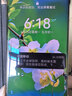 品胜  适用于华为Mate30Pro高清水凝膜 软膜曲面包边覆盖高清水凝膜 曲面屏保两片装 实拍图
