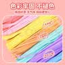 NVV 扭扭棒马卡龙色毛根加密儿童幼儿园学生手工制作国庆节花束diy材料包礼品礼盒 200根/包 NR-NB200 实拍图