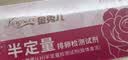 金秀儿半定量排卵试纸5支装 精准测LH峰值备孕监测排卵期 备孕测卵泡 实拍图