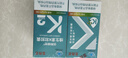 亚西亚维生素K2软胶囊60粒 *2瓶儿童青少年促钙吸收中老年人成人mk7型K2 实拍图