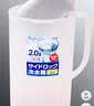 阿司倍鹭（ASVEL）塑料冷水壶大容量凉水壶泡茶壶果汁壶扎壶食品级耐高温日本进口2L 实拍图