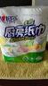 心相印【樊振东推荐】厨房用纸卷纸75节*8卷纸巾食品接触级 懒人抹布 实拍图