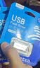 移速（MOVE SPEED）32GB USB2.0 U盘 招投标u盘 办公商务学习U盘 车载电脑移动u盘 小巧便携迷你金属优盘 铁三角系列 实拍图