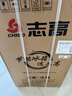 志高（CHIGO）小冰箱迷你小型家用冷藏冷冻两用宿舍出租房用双门办公室电冰箱节能省电 【店长推荐】48L银色【一级能效丨全国联保】 实拍图