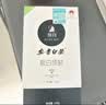 极白2026年新茶上市 安吉白茶茶叶 雨前特级四钻绿茶春茶100克 实拍图
