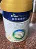 美素佳儿（Friso）3段皇家幼儿配方奶粉 （1-3岁幼儿适用）乳铁蛋白 (新国标) 3段 800g 1罐 【0元入会有赠礼】 实拍图