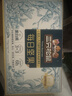 三只松鼠每日坚果750g30袋独立包装腰果开心果干休闲零食礼包团购送礼 实拍图