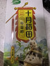 十月稻田 奇亚籽 400g 免洗即食 代餐饱腹 高蛋白膳食纤维 酸奶轻食伴侣 实拍图